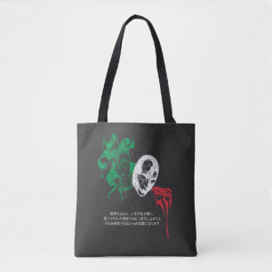 Masquerade Commedia Dell'Arte Italian flag  Tote Bag