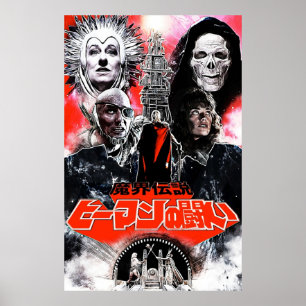 Masters of the Universe Japanese red variant Poster