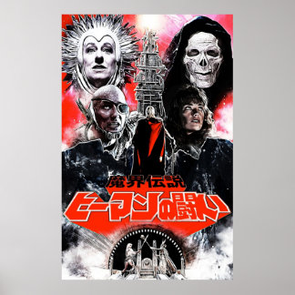 Masters of the Universe Japanese red variant Poster