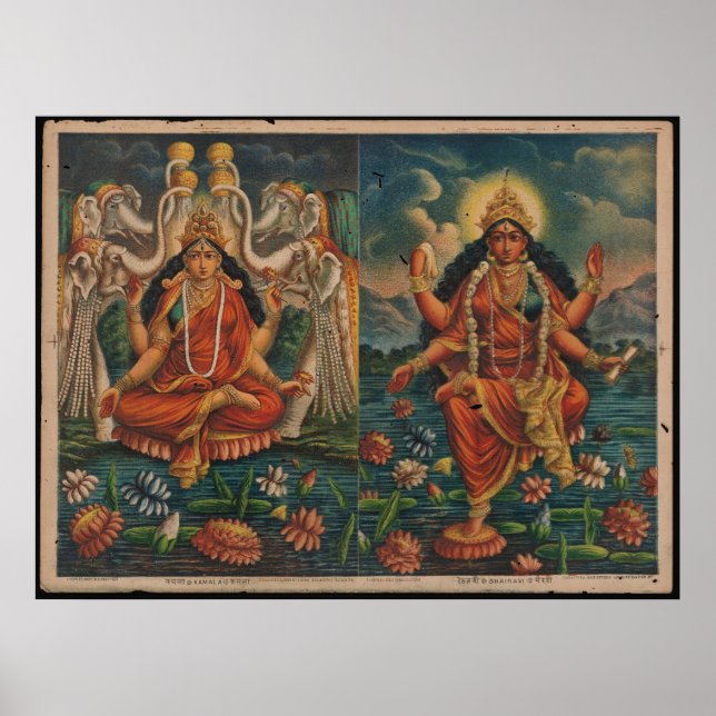 Mata Bhairavi/ Kamala, India Poster (Front)