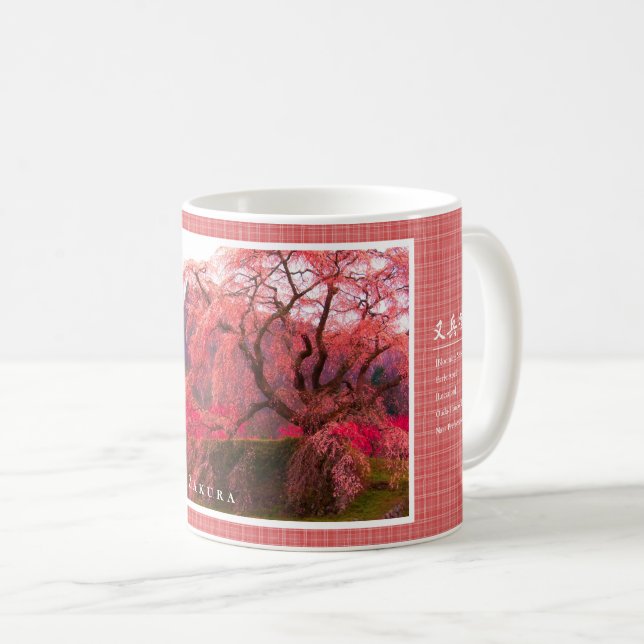 Matabei-Zakura Weeping Cherry Tree Coffee Mug (Front Right)