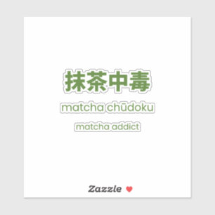 Matcha Addict – Japanese Matcha Quote