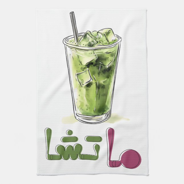 Matcha Green Tea ماتشا شاي أخضر صحي Tea Towel (Vertical)