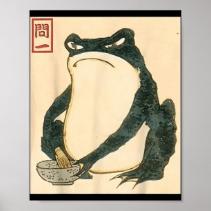 Matsumoto Hoji Japanese Frog Ukiyo-e Toad Meme Aes Poster