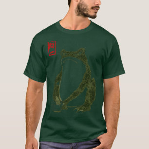 Matsumoto Hoji Woodblock Print  Frog Toad 2 T-Shirt