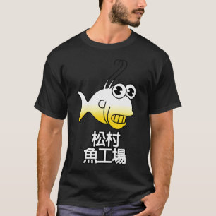 Matsumura Fishworks T-Shirt