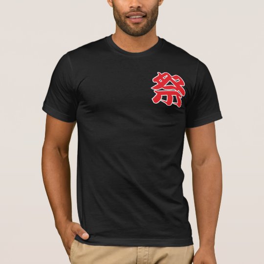 Matsuri T-Shirt