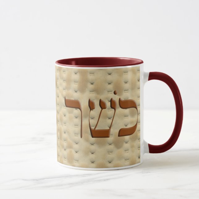 Matzoh Kosher for Passover in Hebrew Mug (Right)