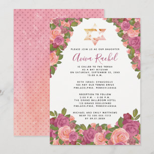 Mauve   Blush Pink Watercolor Floral Bat Mitzvah Invitation