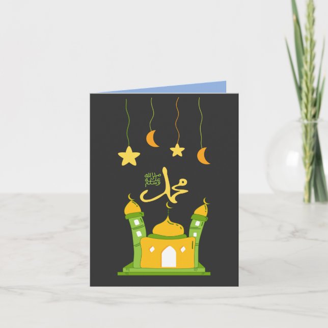 Mawlid Al Nabi Prophet Muhammad- المولد النبوي  In Invitation (Front)