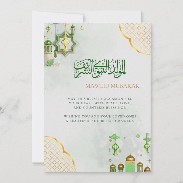 Mawlid Mubarak Islamic Greeting Card | (Front)