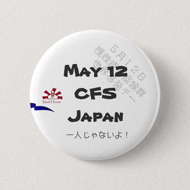 May 12 CFS Japan "Not alone" batch 5.7CM 6 Cm Round Badge (Front)