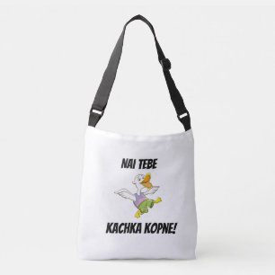 May You Be Kicked By a Duck! Ukrainian Tote Bag