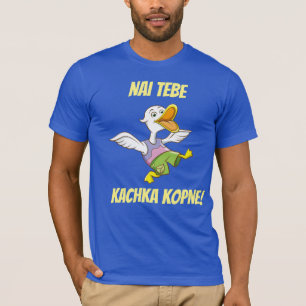 May You be Kicked by Duck! Ukrainian FBall Shirt