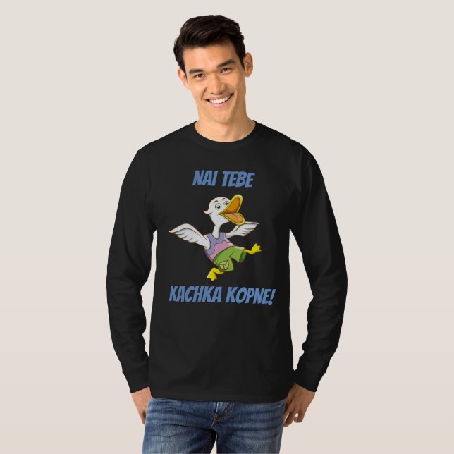 May You be Kicked by Duck! Ukrainian TShirt (Front Full)