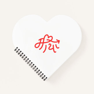 Maya Notebook