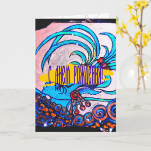 Mayan Elf: Defiance Card