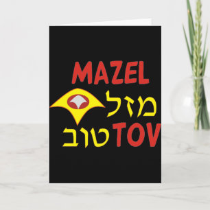 Mazal Tov Card