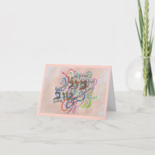 Mazal Tov Card