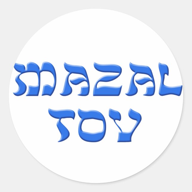Mazal Tov Classic Round Sticker (Front)