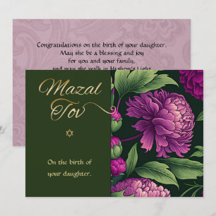 Mazal Tov Congratulations Birth of Baby Girl Card