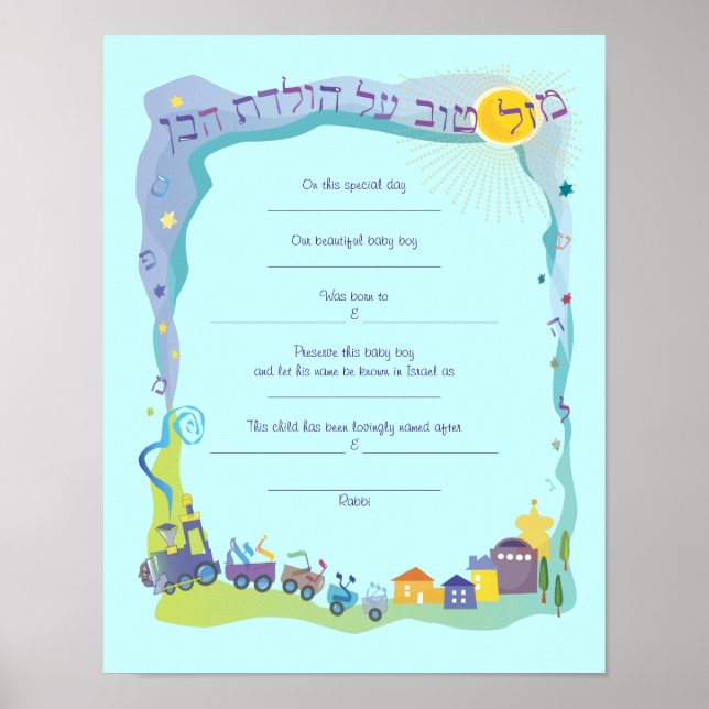 Mazal Tov Jewish Baby Naming Birth Certificate boy Poster (Front)