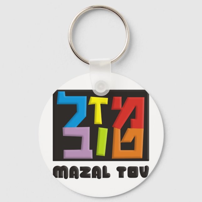Mazal Tov Key Ring (Front)