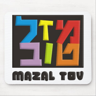 Mazal Tov Mouse Mat