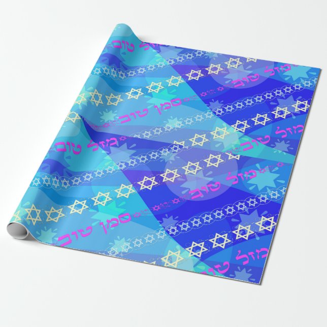 Mazal Tov - Siman Tov Wrapping Paper (Unrolled)