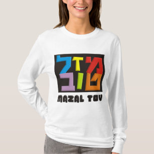 Mazal Tov T-Shirt
