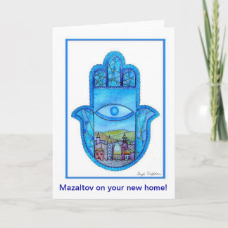 Mazaltov in your new Home Card