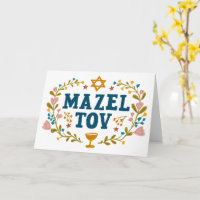 MAZEL TOV BAR BAT MITZVAH Jewish Customisable 