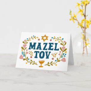 MAZEL TOV BAR BAT MITZVAH Jewish Customisable Card
