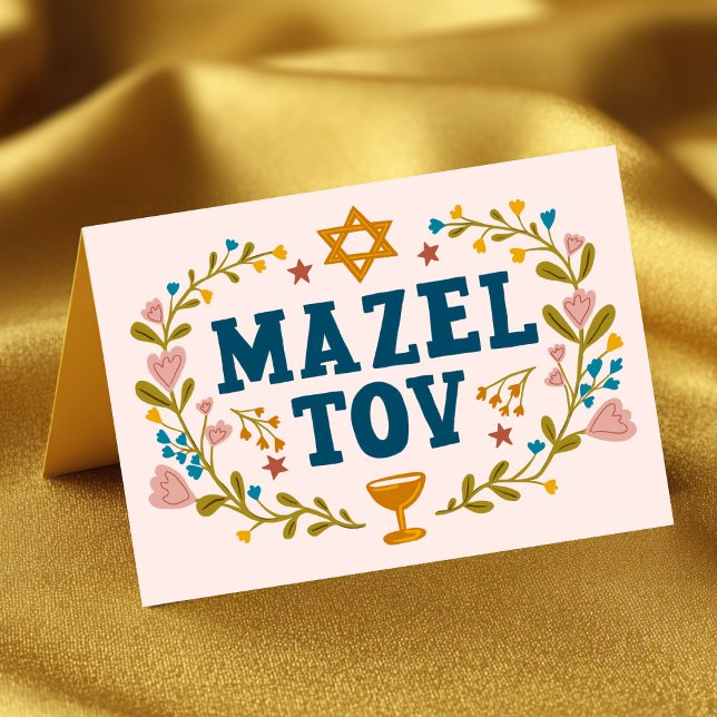 MAZEL TOV BAR BAT MITZVAH Jewish Customisable  Card (MAZEL TOV BAR BAT MITZVAH Jewish Wedding Congratulations Customizable Greeting Card
)