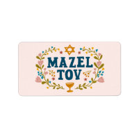 MAZEL TOV BAR BAT MITZVAH Jewish Customisable