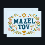 MAZEL TOV BAR BAT MITZVAH Jewish Customisable  Postcard<br><div class="desc">Hand drawn text by me for you. Great for a bar or bat mitzvah or jewish wedding or other event. Add your own text to the inside of the card or change the background colours. For more designs and colours check my shop! Or let me know if you'd like something...</div>