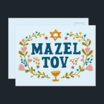 MAZEL TOV BAR BAT MITZVAH Jewish Customisable  Postcard<br><div class="desc">Hand drawn text by me for you. Great for a bar or bat mitzvah or jewish wedding or other event. Add your own text to the inside of the card or change the background colours. For more designs and colours check my shop! Or let me know if you'd like something...</div>