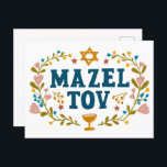 MAZEL TOV BAR BAT MITZVAH Jewish Customisable  Postcard<br><div class="desc">Hand drawn text by me for you. Great for a bar or bat mitzvah or jewish wedding or other event. Add your own text to the inside of the card or change the background colours. For more designs and colours check my shop! Or let me know if you'd like something...</div>