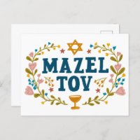 MAZEL TOV BAR BAT MITZVAH Jewish Customisable