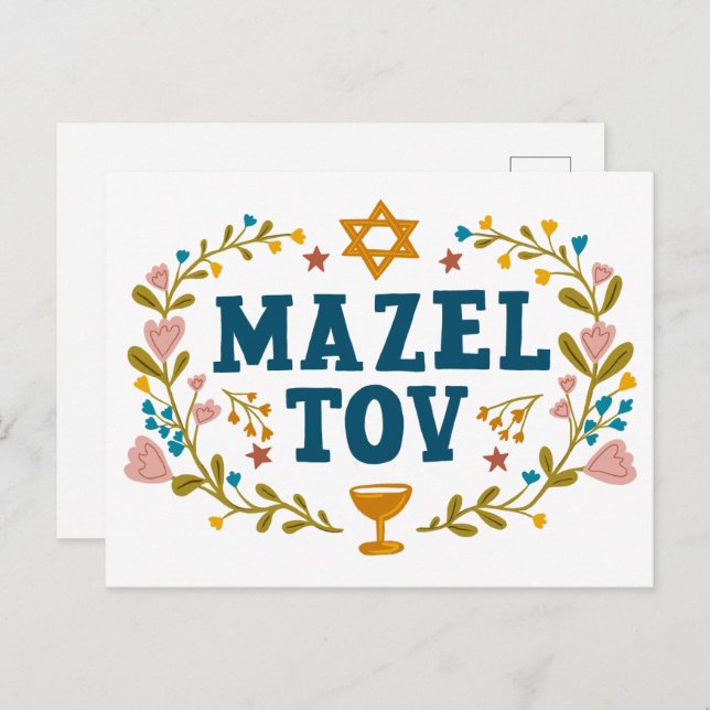 MAZEL TOV BAR BAT MITZVAH Jewish Customisable  Postcard (Front/Back)