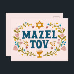 MAZEL TOV BAR BAT MITZVAH Jewish Customisable  Postcard<br><div class="desc">Hand drawn text by me for you. Great for a bar or bat mitzvah or jewish wedding or other event. Add your own text to the inside of the card or change the background colours. For more designs and colours check my shop! Or let me know if you'd like something...</div>