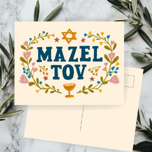 MAZEL TOV BAR BAT MITZVAH Jewish Customisable  Postcard