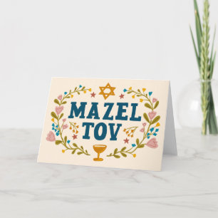 MAZEL TOV BAR BAT MITZVAH Jewish Customizable Card