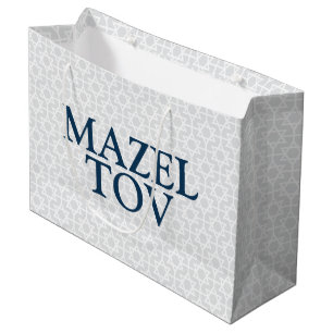 Mazel Tov Bar / Bat Mitzvah Large Gift Bag