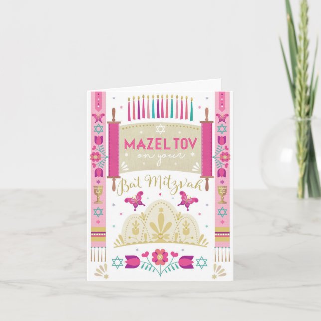 Mazel Tov Bat Mitzvah Folded Card (Front)