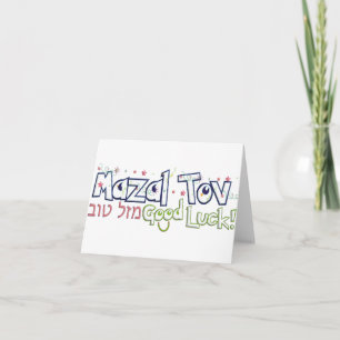 Mazel Tov Card