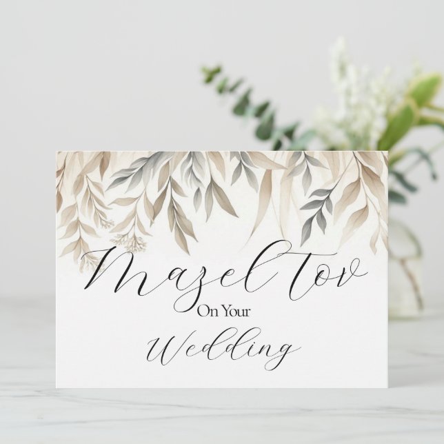 Mazel Tov Card for Wedding, Botanical Foliage (Standing Front)