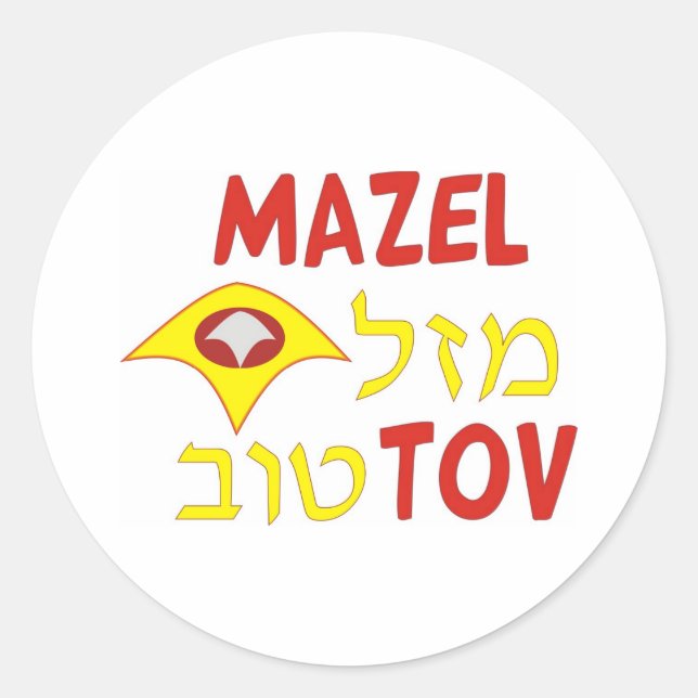 Mazel Tov Classic Round Sticker (Front)