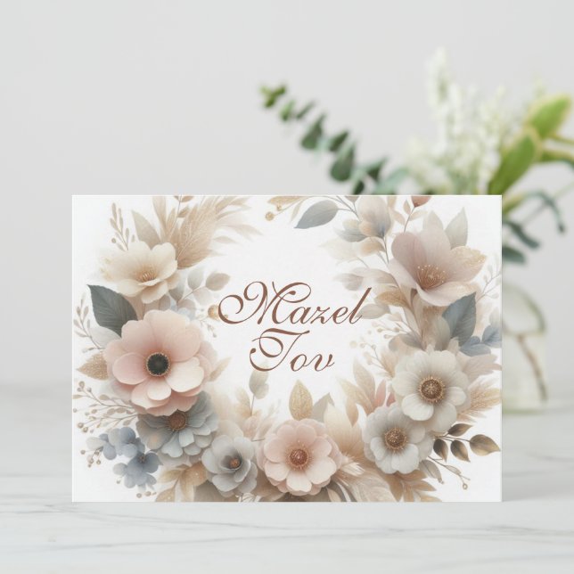 Mazel Tov Congratulations Card, Beige Whimsical Invitation (Standing Front)