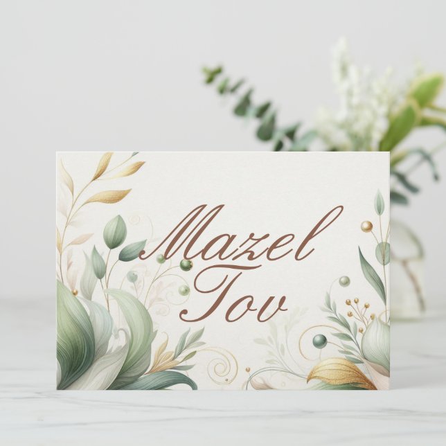 Mazel Tov Congratulations Card, Botanical Foliage, Invitation (Standing Front)